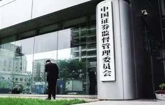 楼市调控后 股市也出大事了