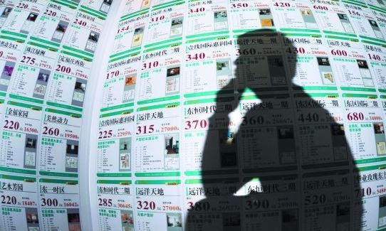 中介关门潮来袭，下半年房价会暴跌吗