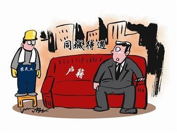 当前末班车的购房者想不套牢很难