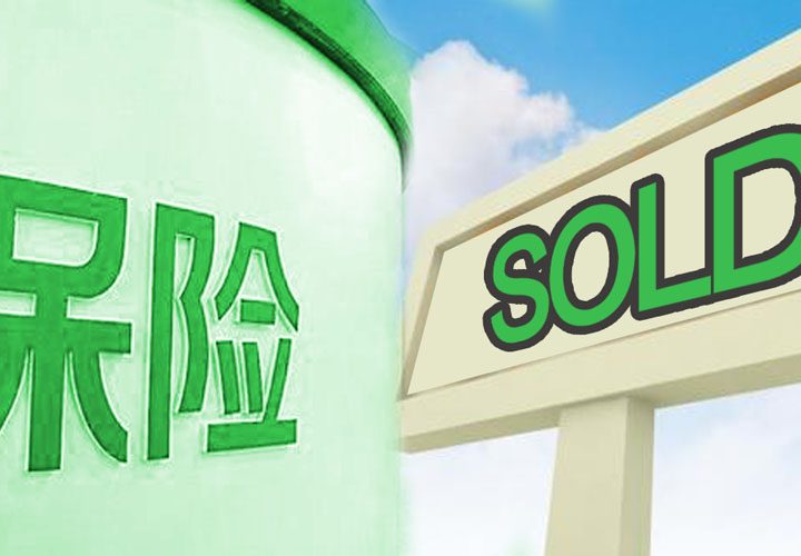 不懂金融就做不好房地产？内地房企绕道香港拿保险牌照