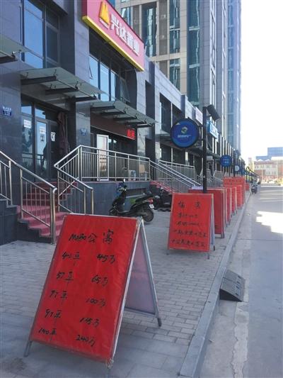 燕郊“不限购”商办 市场“不买账