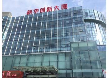 新华创新大厦写字楼