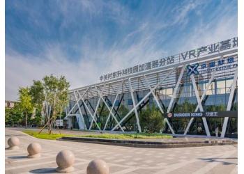 京玺文化创意创新园（中韩文化创意产业园）楼盘推荐