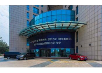 航城广场写字楼推荐