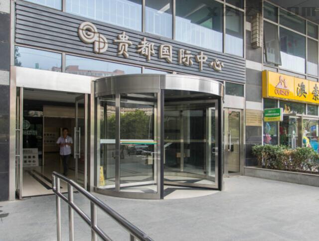 北京贵都国际中心有房出租吗？