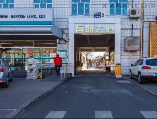 有研大厦怎么样？