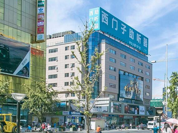 利生大厦