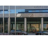 中坤大厦写字楼中等装修116㎡