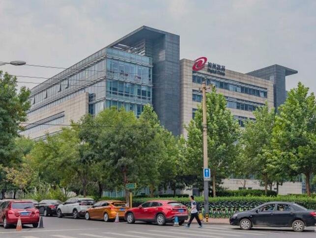 上地数码科技大厦