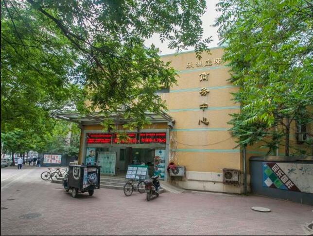 乐澜宝邸商务中心 