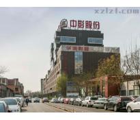 华远企业号（华远企业中心）写字楼豪华装修220㎡