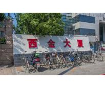 西金大厦写字楼中等装修150㎡