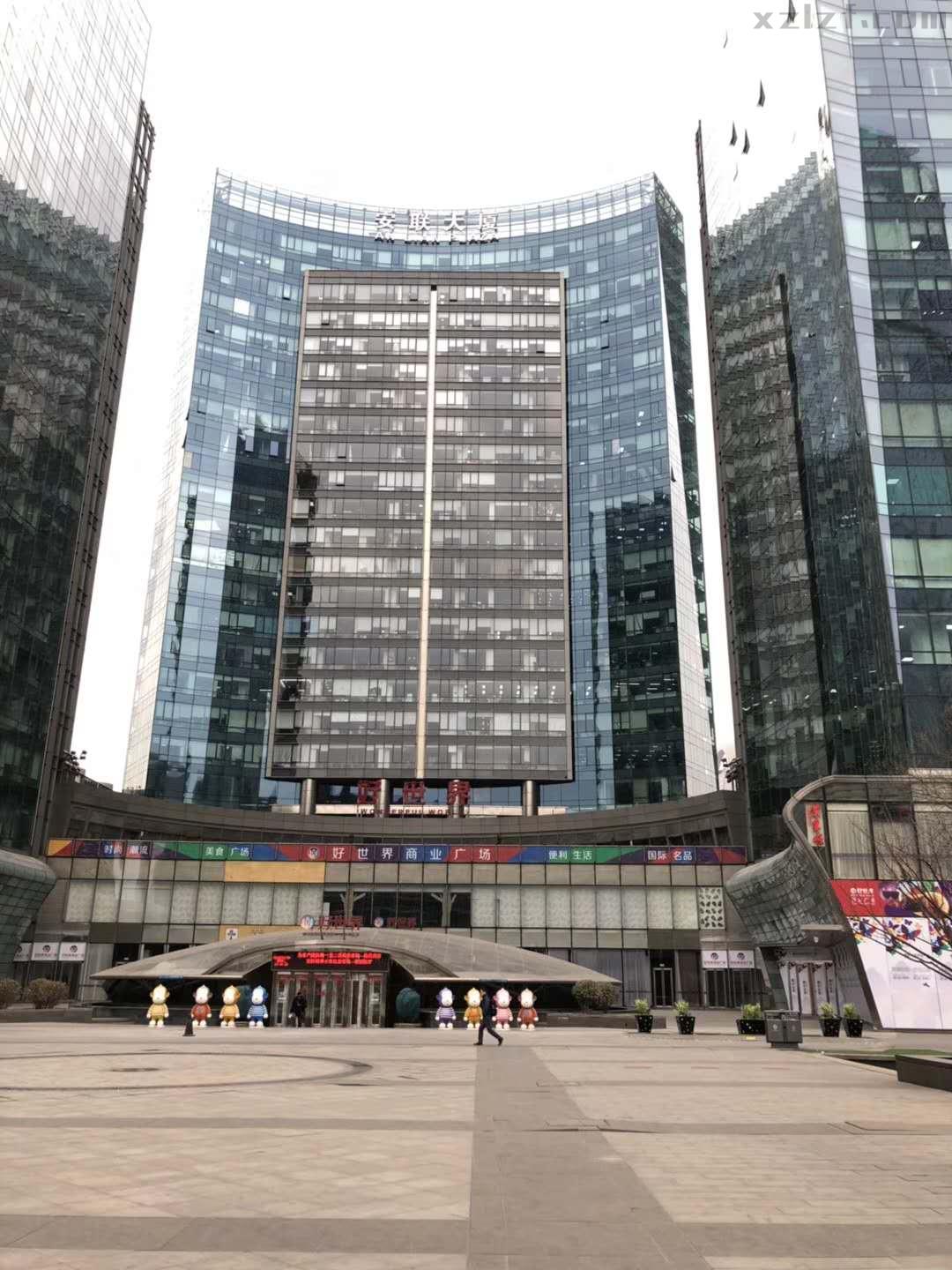 北京国际中心3号楼（安联大厦）
