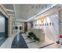 凯旋大厦写字楼中等装修3157㎡