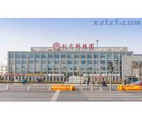 北大科技园写字楼中等装修1100㎡