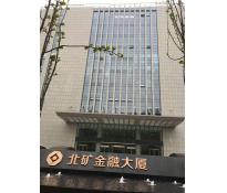 北矿金融大厦写字楼简单装修1820㎡