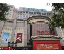 甘家口大厦 0中等装修1283㎡