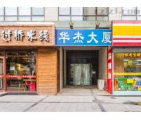 华杰大厦写字楼精装修108㎡