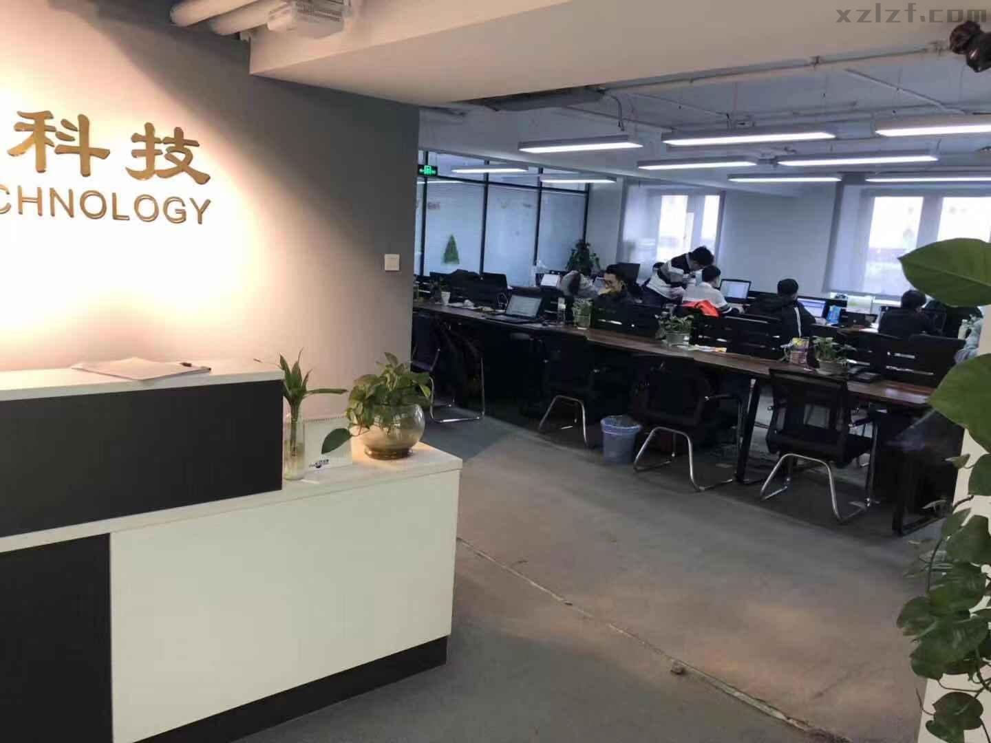 林达大厦