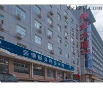 恒通伟业大厦写字楼精装修650㎡