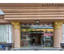 恒通伟业大厦写字楼精装修630㎡
