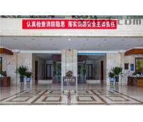嘉泰国际大厦写字楼精装修355㎡