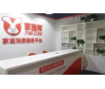 富力双子座（A座京城机电大厦以及B座）写字楼中等装修856㎡