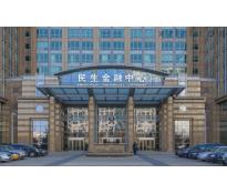 民生金融中心（曾用名光彩国际中心）写字楼中等装修340㎡
