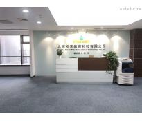 中汇广场写字楼精装修418㎡