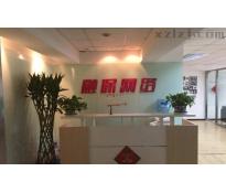 青云当代大厦写字楼精装修220㎡