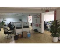 青云当代大厦写字楼精装修220㎡