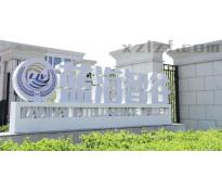 蓝海智谷住宅豪华装修2000㎡