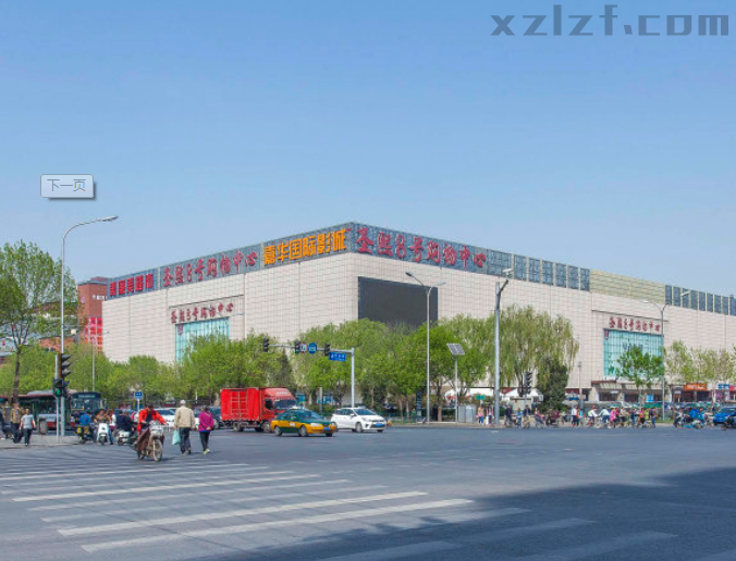 学院八号（学院8号）金五星改造