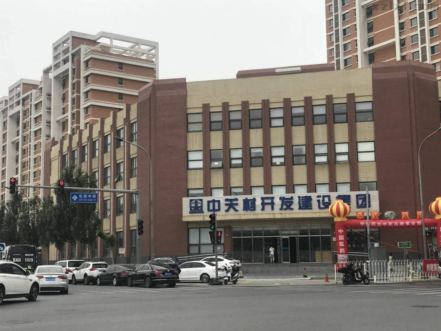 北苑大酒店 