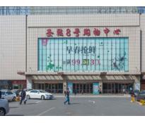 学院八号（学院8号）金五星改造住宅精装修7000㎡