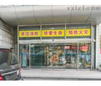 知春大厦住宅精装修88㎡