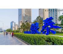 银泰中心写字楼中等装修832㎡