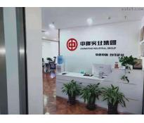 北辰世纪中心写字楼中等装修352㎡