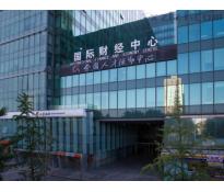 国际财经中心写字楼中等装修153㎡