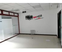 国际财经中心写字楼精装修1200㎡