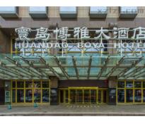 寰岛博雅大酒店 （文博大厦）写字楼中等装修390㎡