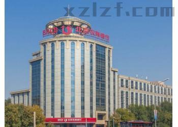 华世隆国际公寓