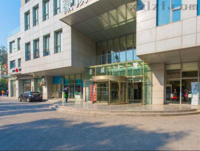 豪成大厦(hoa中心)(豪城大厦)